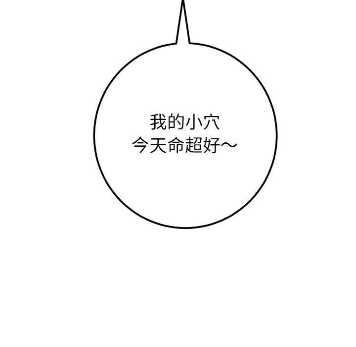 [韩国漫画] 与学姐的那些事 爱情,巨乳大奶,女学生#[150P]-7