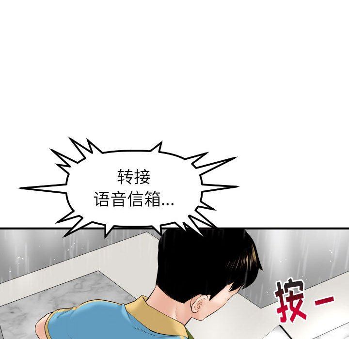 [韩国漫画] 与学姐的那些事 爱情,巨乳大奶,女学生#[150P]-71