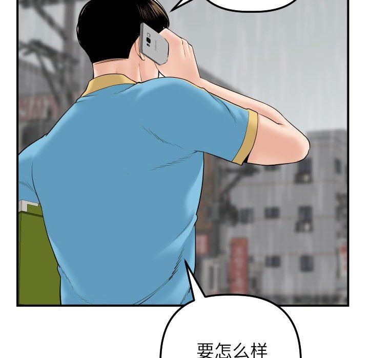 [韩国漫画] 与学姐的那些事 爱情,巨乳大奶,女学生#[150P]-74