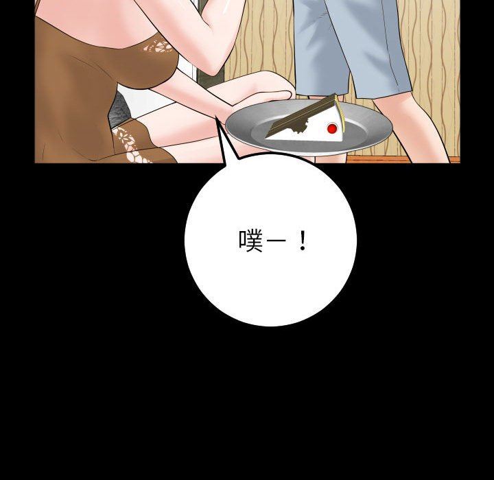 [韩国漫画] 与学姐的那些事 爱情,巨乳大奶,女学生#[150P]-81