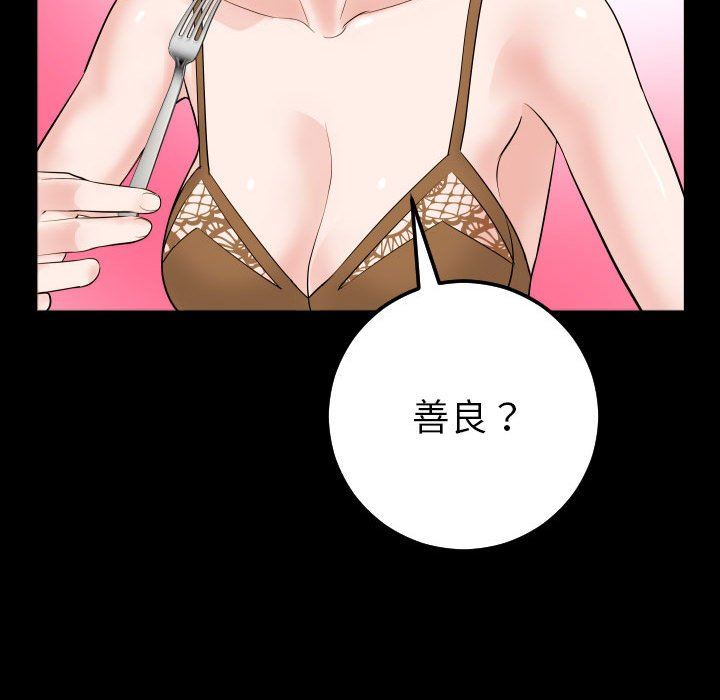 [韩国漫画] 与学姐的那些事 爱情,巨乳大奶,女学生#[150P]-83