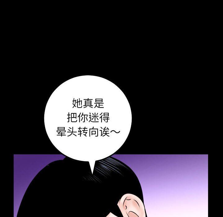 [韩国漫画] 与学姐的那些事 爱情,巨乳大奶,女学生#[150P]-86