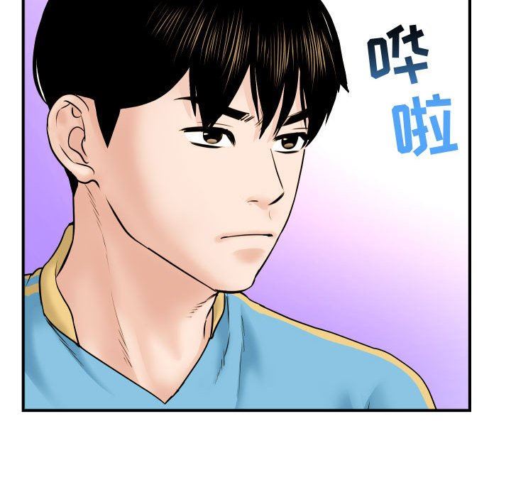 [韩国漫画] 与学姐的那些事 爱情,巨乳大奶,女学生#[150P]-89