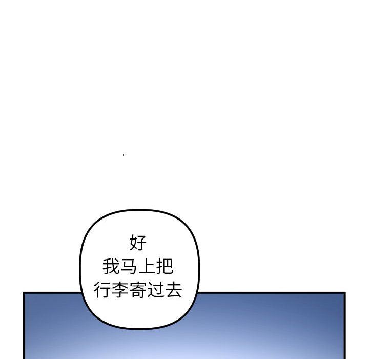 [韩国漫画] 与学姐的那些事 爱情,巨乳大奶,女学生#[150P]-95