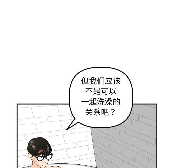 [韩国漫画] 与学姐的那些事 爱情,巨乳大奶,女学生#[139P]-107