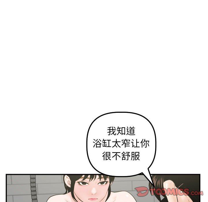 [韩国漫画] 与学姐的那些事 爱情,巨乳大奶,女学生#[139P]-111