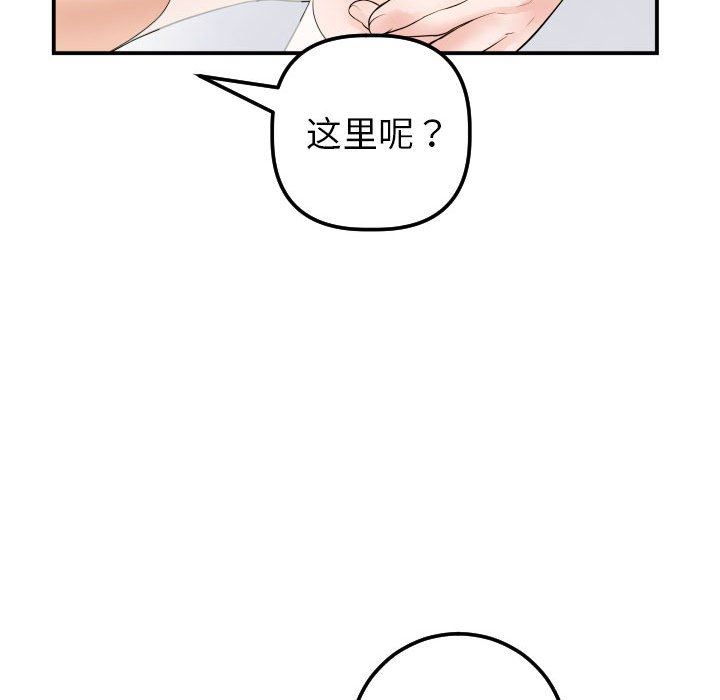 [韩国漫画] 与学姐的那些事 爱情,巨乳大奶,女学生#[139P]-119