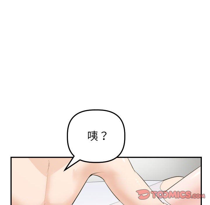 [韩国漫画] 与学姐的那些事 爱情,巨乳大奶,女学生#[139P]-123