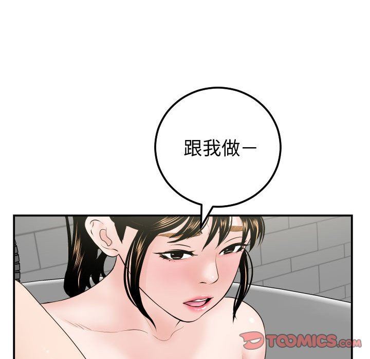 [韩国漫画] 与学姐的那些事 爱情,巨乳大奶,女学生#[139P]-129