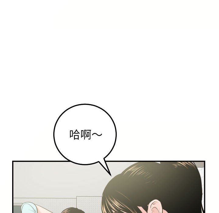 [韩国漫画] 与学姐的那些事 爱情,巨乳大奶,女学生#[139P]-14