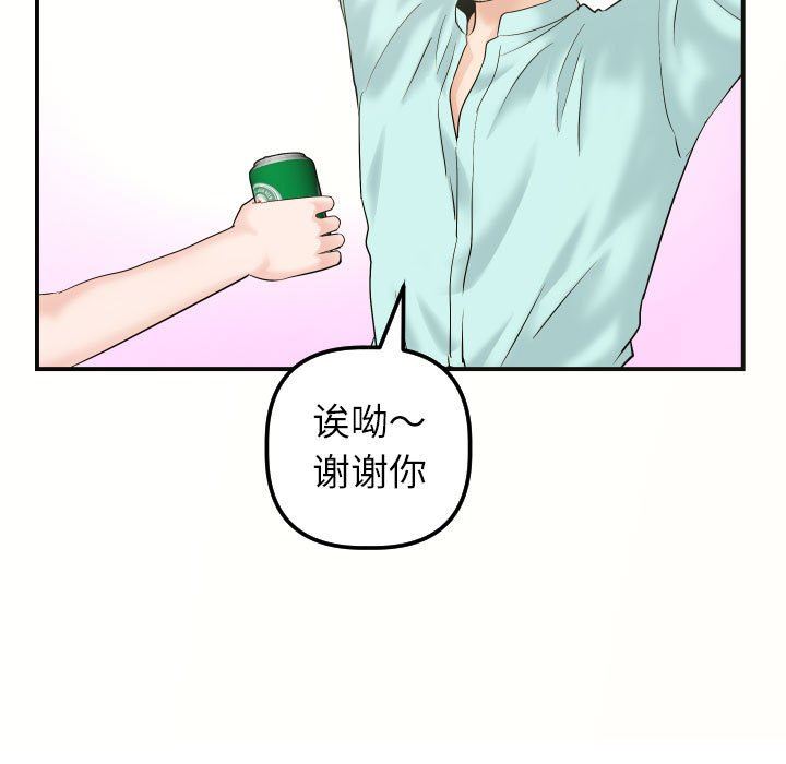 [韩国漫画] 与学姐的那些事 爱情,巨乳大奶,女学生#[139P]-17