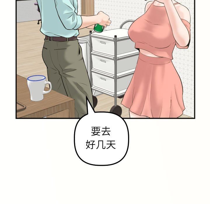 [韩国漫画] 与学姐的那些事 爱情,巨乳大奶,女学生#[139P]-19