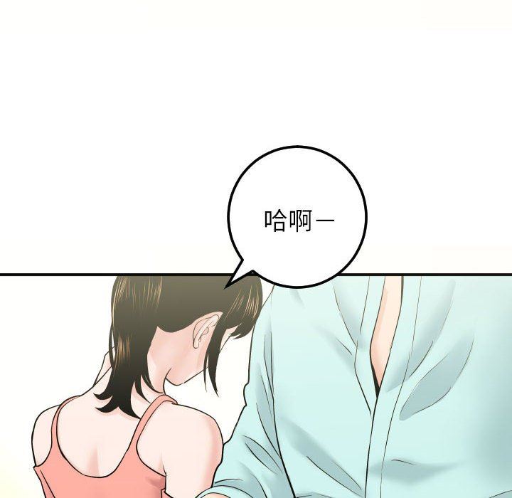 [韩国漫画] 与学姐的那些事 爱情,巨乳大奶,女学生#[139P]-20