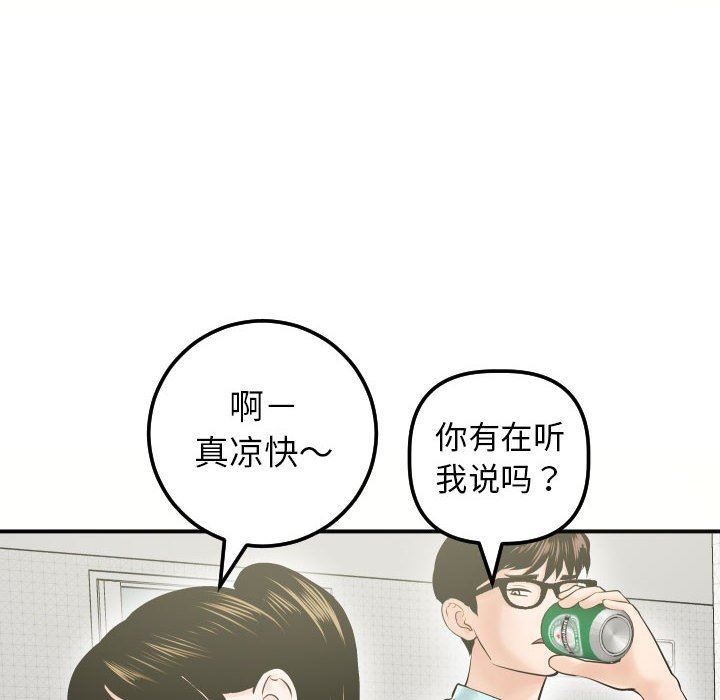 [韩国漫画] 与学姐的那些事 爱情,巨乳大奶,女学生#[139P]-22