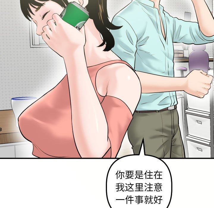 [韩国漫画] 与学姐的那些事 爱情,巨乳大奶,女学生#[139P]-23