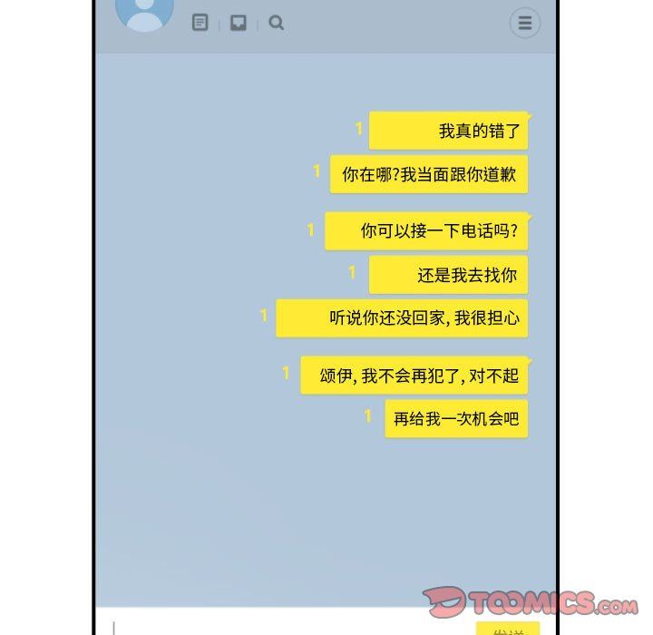 [韩国漫画] 与学姐的那些事 爱情,巨乳大奶,女学生#[139P]-27