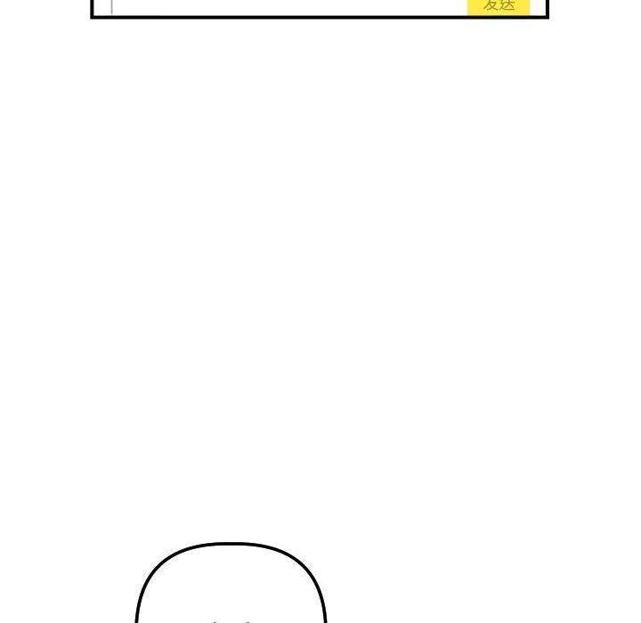 [韩国漫画] 与学姐的那些事 爱情,巨乳大奶,女学生#[139P]-28