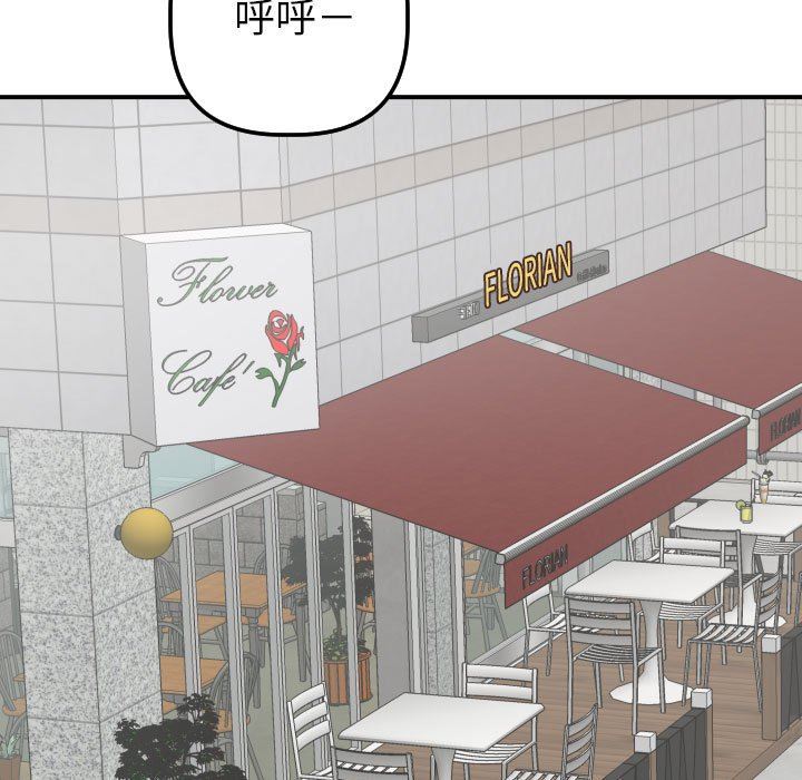 [韩国漫画] 与学姐的那些事 爱情,巨乳大奶,女学生#[139P]-29