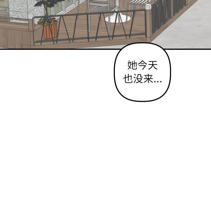 [韩国漫画] 与学姐的那些事 爱情,巨乳大奶,女学生#[139P]-30