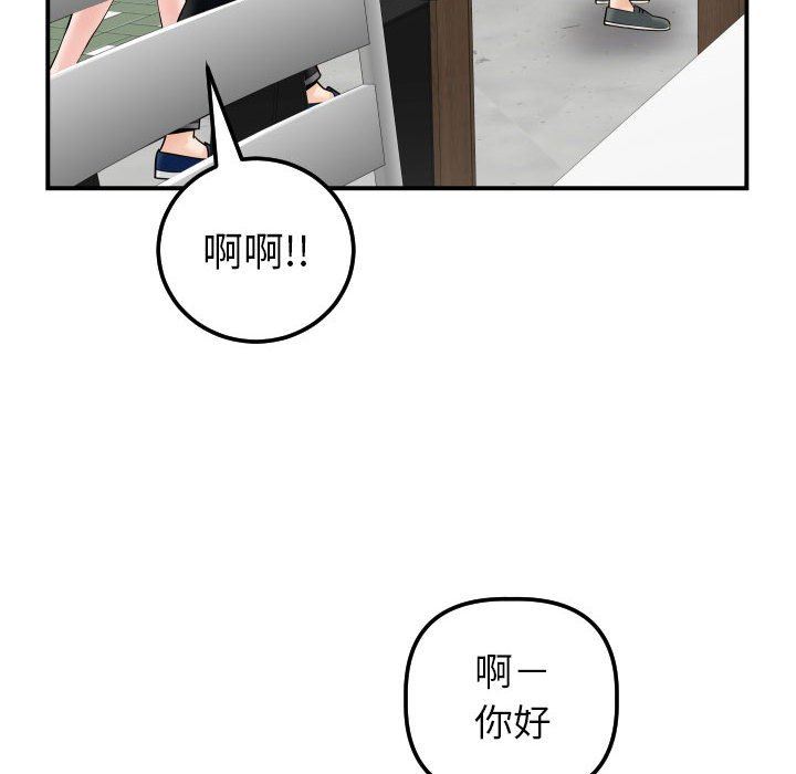 [韩国漫画] 与学姐的那些事 爱情,巨乳大奶,女学生#[139P]-32