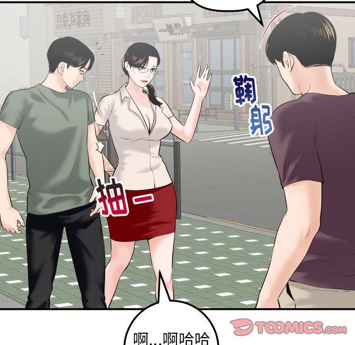 [韩国漫画] 与学姐的那些事 爱情,巨乳大奶,女学生#[139P]-33