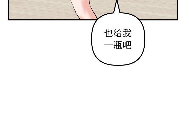 [韩国漫画] 与学姐的那些事 爱情,巨乳大奶,女学生#[139P]-4