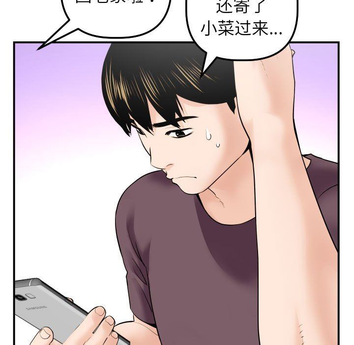 [韩国漫画] 与学姐的那些事 爱情,巨乳大奶,女学生#[139P]-41