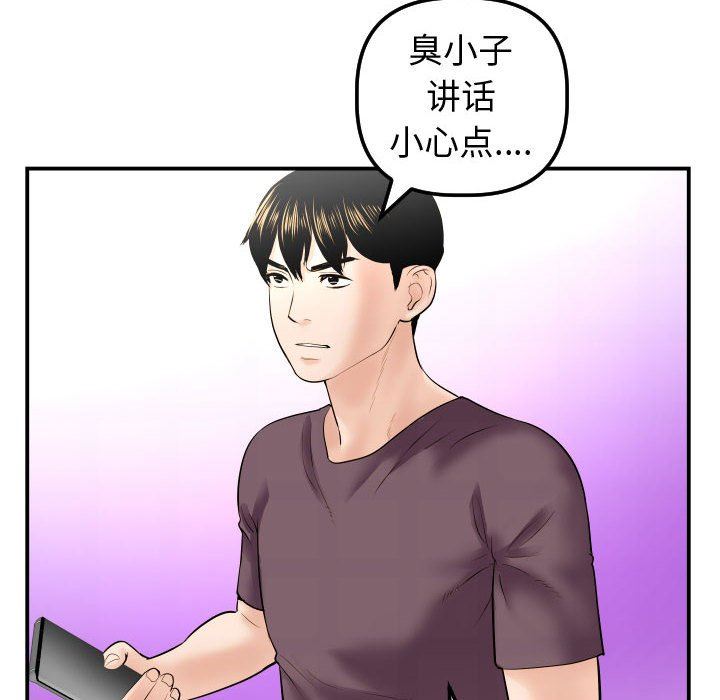 [韩国漫画] 与学姐的那些事 爱情,巨乳大奶,女学生#[139P]-43