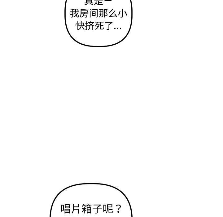 [韩国漫画] 与学姐的那些事 爱情,巨乳大奶,女学生#[139P]-46