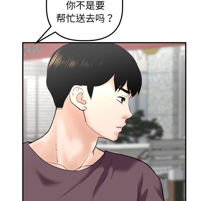 [韩国漫画] 与学姐的那些事 爱情,巨乳大奶,女学生#[139P]-47