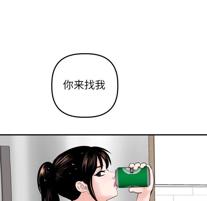 [韩国漫画] 与学姐的那些事 爱情,巨乳大奶,女学生#[139P]-5