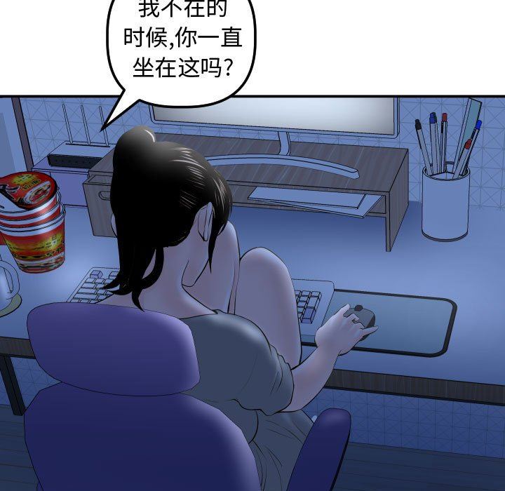 [韩国漫画] 与学姐的那些事 爱情,巨乳大奶,女学生#[139P]-58