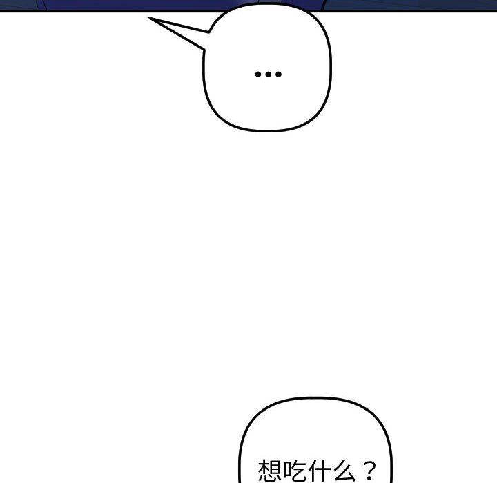 [韩国漫画] 与学姐的那些事 爱情,巨乳大奶,女学生#[139P]-59