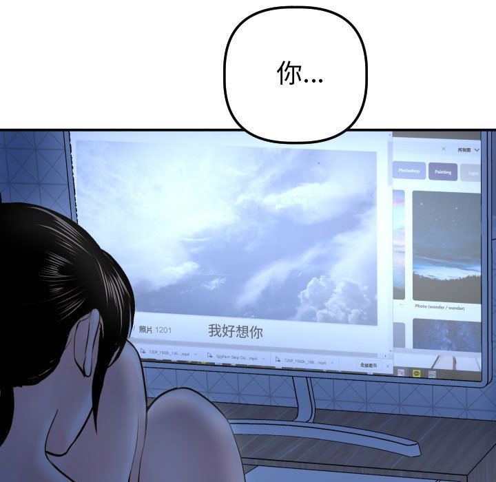 [韩国漫画] 与学姐的那些事 爱情,巨乳大奶,女学生#[139P]-62
