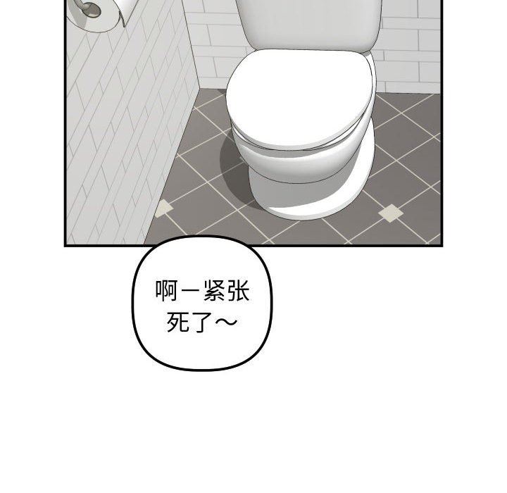 [韩国漫画] 与学姐的那些事 爱情,巨乳大奶,女学生#[139P]-65