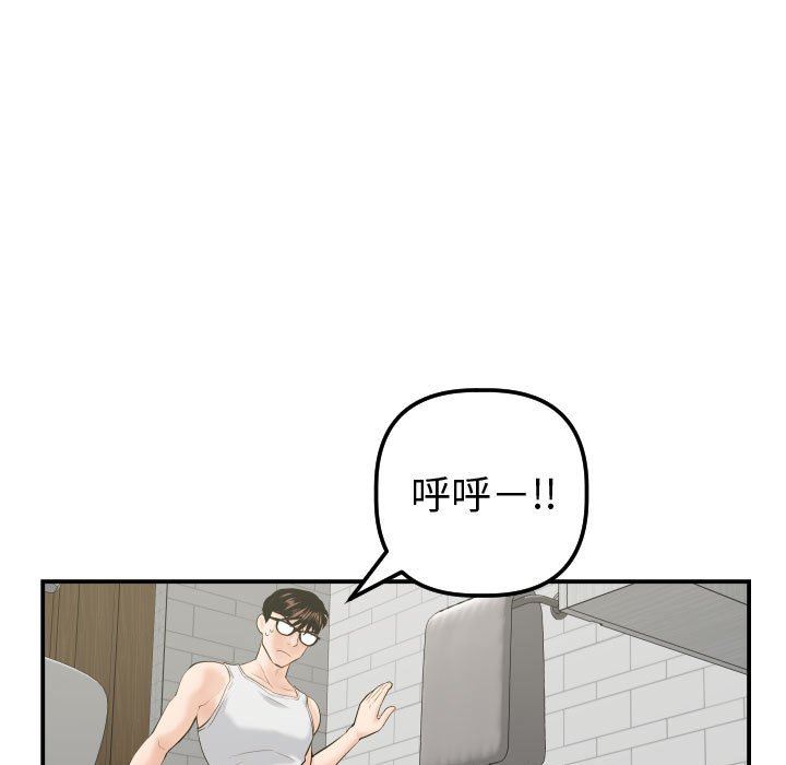 [韩国漫画] 与学姐的那些事 爱情,巨乳大奶,女学生#[139P]-66
