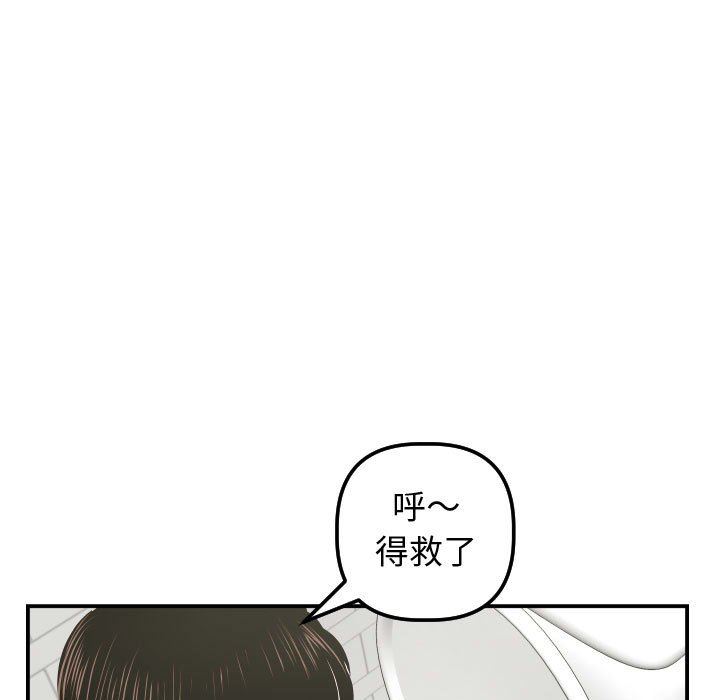 [韩国漫画] 与学姐的那些事 爱情,巨乳大奶,女学生#[139P]-68