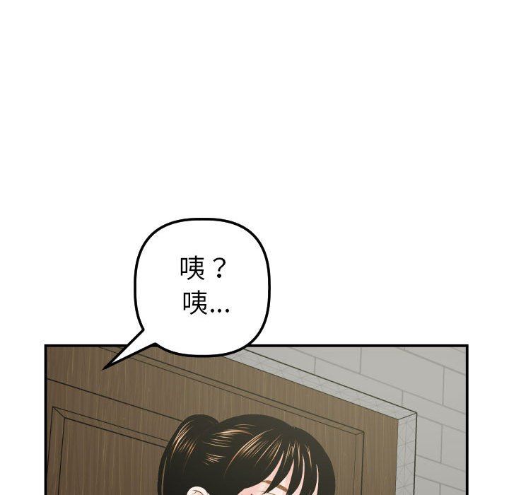 [韩国漫画] 与学姐的那些事 爱情,巨乳大奶,女学生#[139P]-92