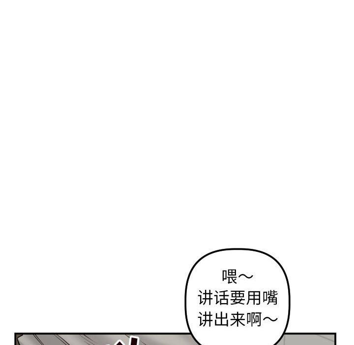 [韩国漫画] 与学姐的那些事 爱情,巨乳大奶,女学生#[139P]-94