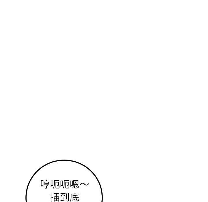 [韩国漫画] 与学姐的那些事 爱情,巨乳大奶,女学生#[145P]-107