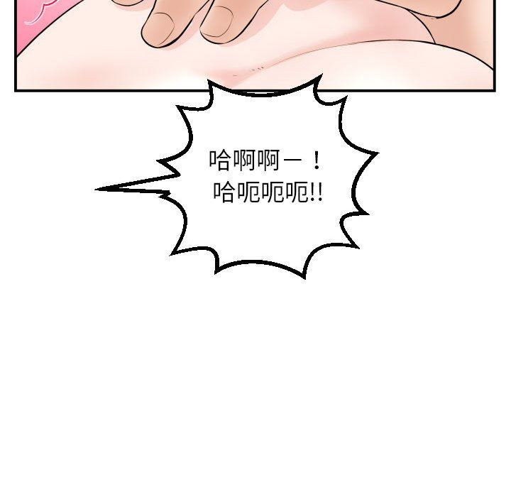 [韩国漫画] 与学姐的那些事 爱情,巨乳大奶,女学生#[145P]-113