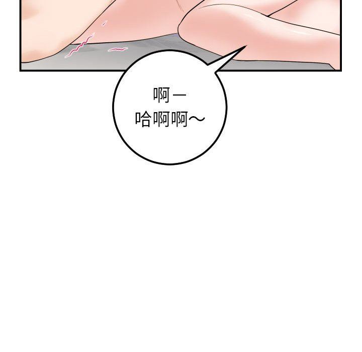 [韩国漫画] 与学姐的那些事 爱情,巨乳大奶,女学生#[145P]-115