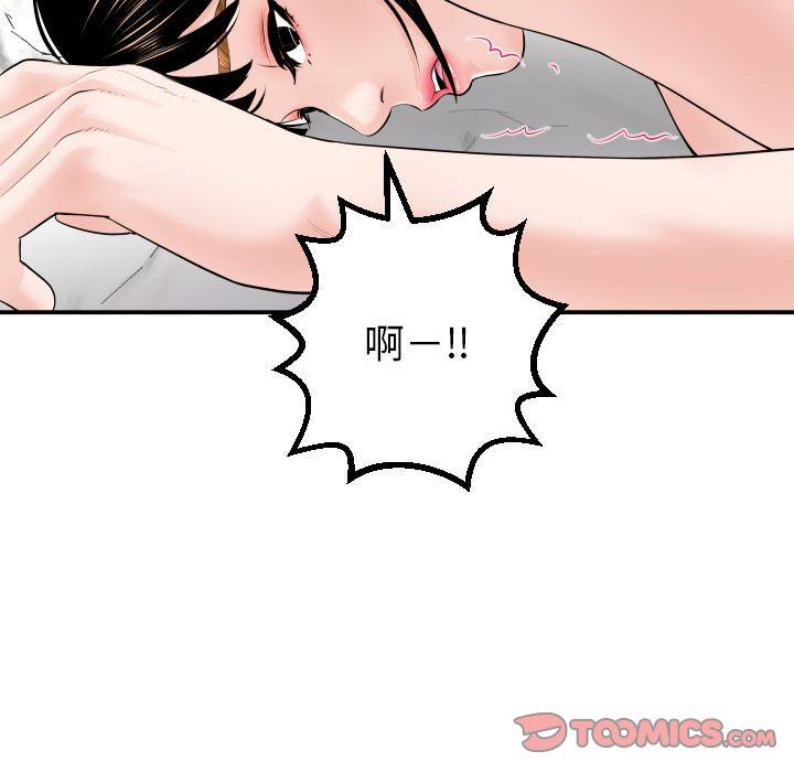 [韩国漫画] 与学姐的那些事 爱情,巨乳大奶,女学生#[145P]-117