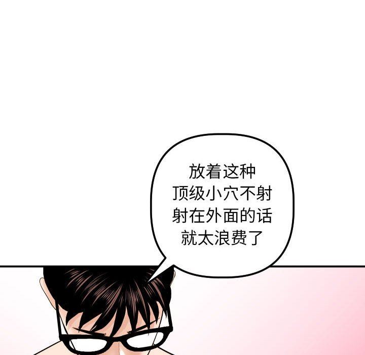 [韩国漫画] 与学姐的那些事 爱情,巨乳大奶,女学生#[145P]-122