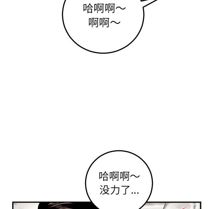 [韩国漫画] 与学姐的那些事 爱情,巨乳大奶,女学生#[145P]-124