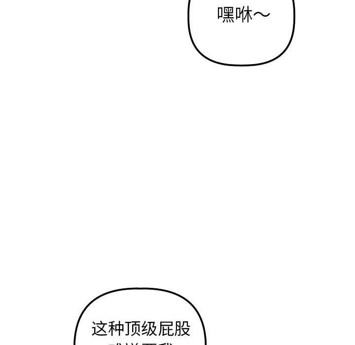 [韩国漫画] 与学姐的那些事 爱情,巨乳大奶,女学生#[145P]-128