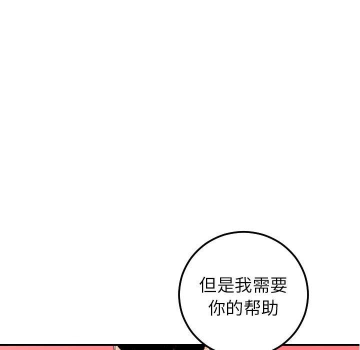 [韩国漫画] 与学姐的那些事 爱情,巨乳大奶,女学生#[145P]-140