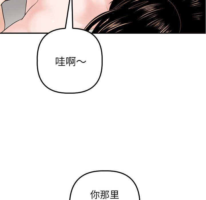 [韩国漫画] 与学姐的那些事 爱情,巨乳大奶,女学生#[145P]-142