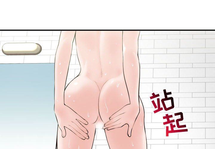 [韩国漫画] 与学姐的那些事 爱情,巨乳大奶,女学生#[145P]-2