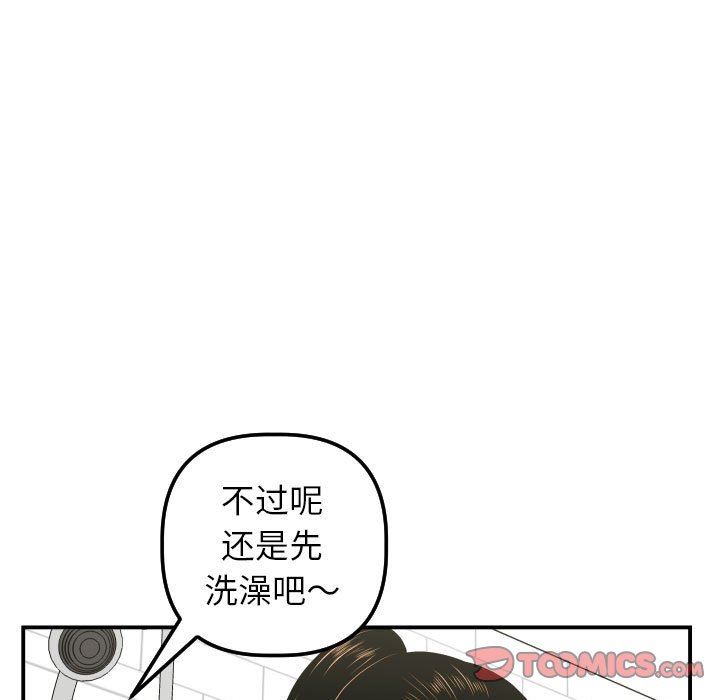 [韩国漫画] 与学姐的那些事 爱情,巨乳大奶,女学生#[145P]-27